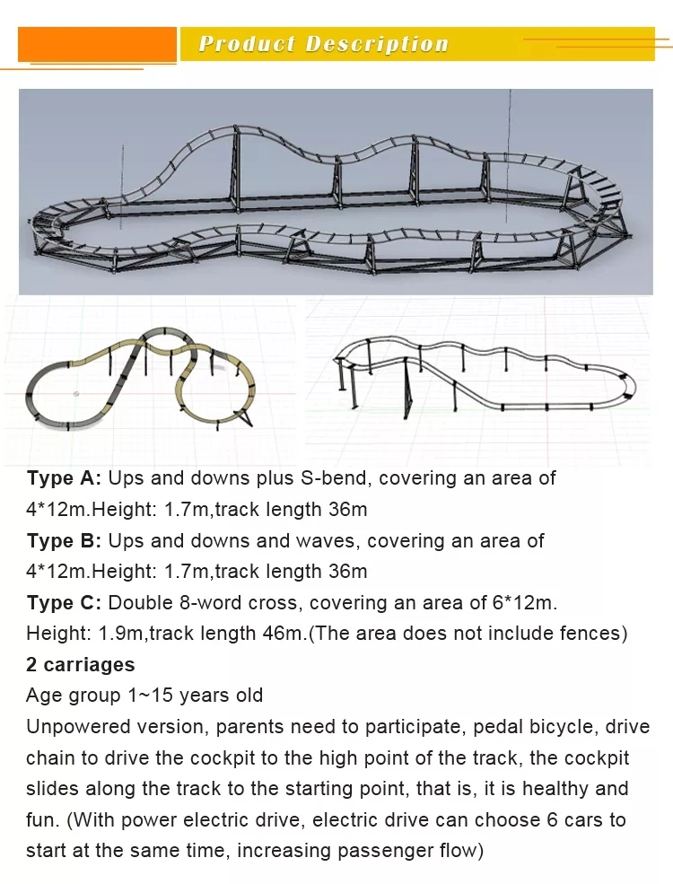 Human Roller Coaster Children Flying Chair Park Games for Sale