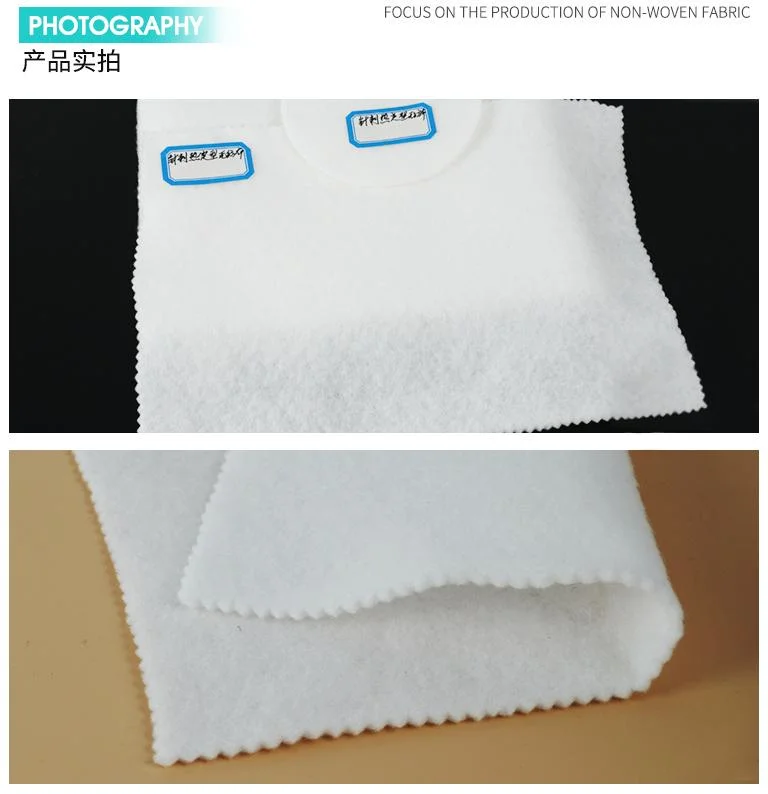 Filter Fabric Non-Woven Filtration Materials Melt Blown Non-Woven