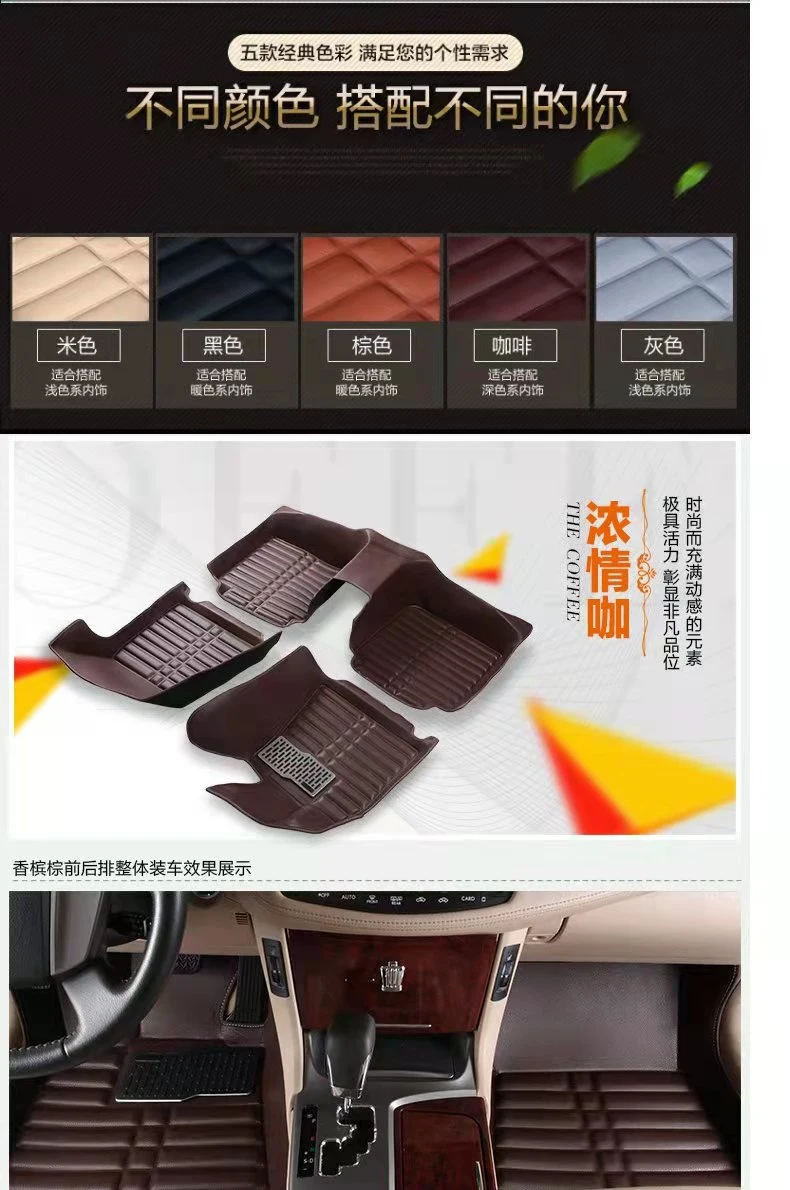 5D XPE Leather Car Mats 2012-2017 for Nissan Murano