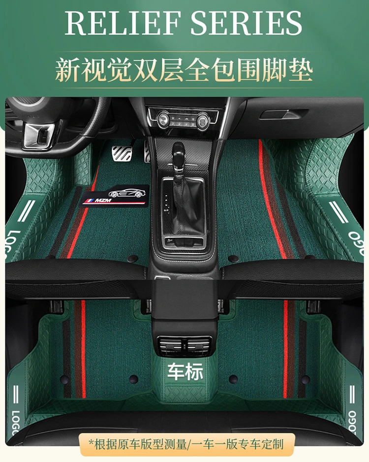 Automotive Interior Car Foot Mat 5D Luxury Leather Special Car Mats Moqueta PARA Auto Double Layer Car Floor Mats