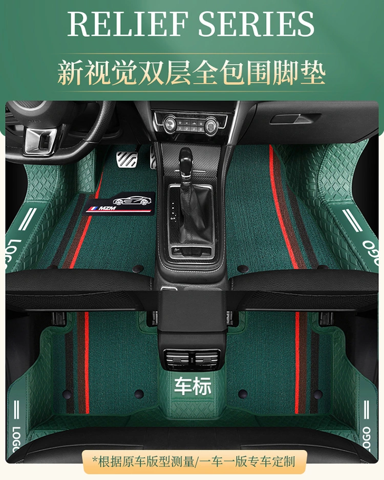 5D Relief Pattern 2024 New Style Automotive Interior Car Foot Mat 5D Luxury Leather Special Car Mats Double Layer Car Floor Mats