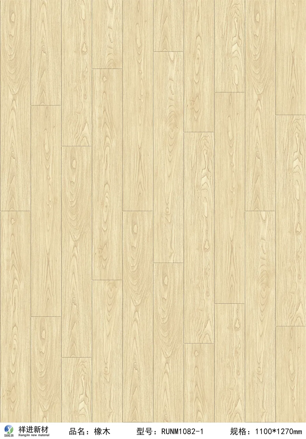 Home Decoration AC3/AC4/AC5 Click Lock MDF/HDF 7mm/8mm/10mm/12mm Home Decoration Building Materials Waterproof Strip IXPE/EVA Floor Mat Composite Laminated Wood