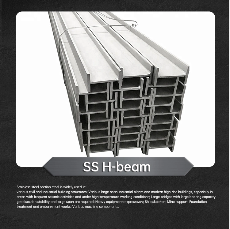 ASTM Water Heater 201 202 304 304L 316L 410 420 430 Stainless Steel H Beam Nonmagnetic Hot Rolled Food Grade