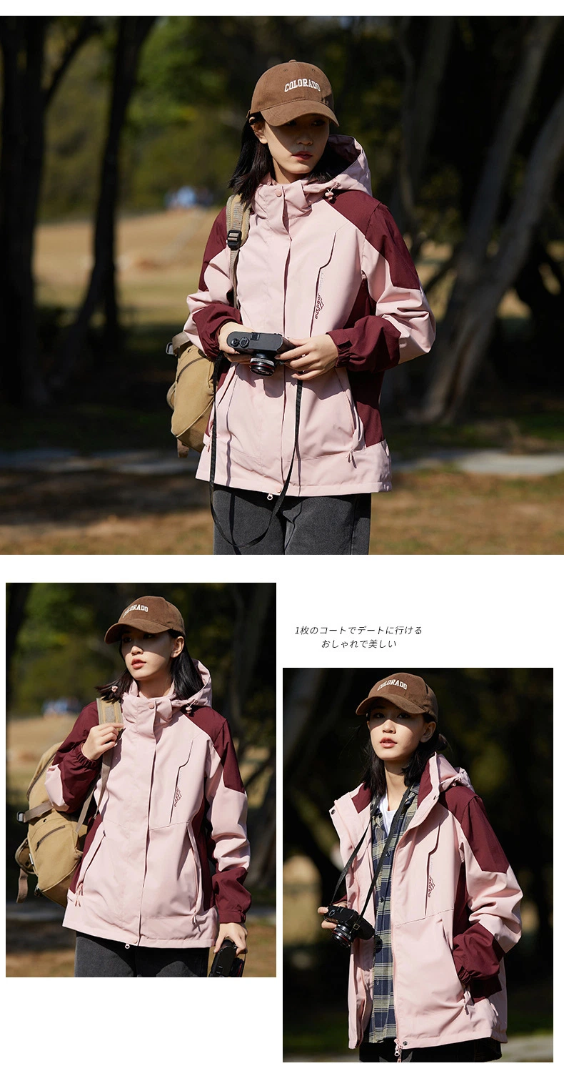 Hardshell Jacket for Women and Men Three-in-One Detachable Autumn and Winter Outdoor Waterproof Windbreaker