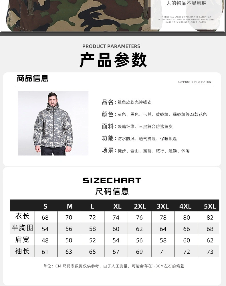 New Outdoor Clothing Shark Skin Softshell Charge Suit Warm Grab Velvet Camouflage Hunting Clothes Waterproof for Men Acu Uniform