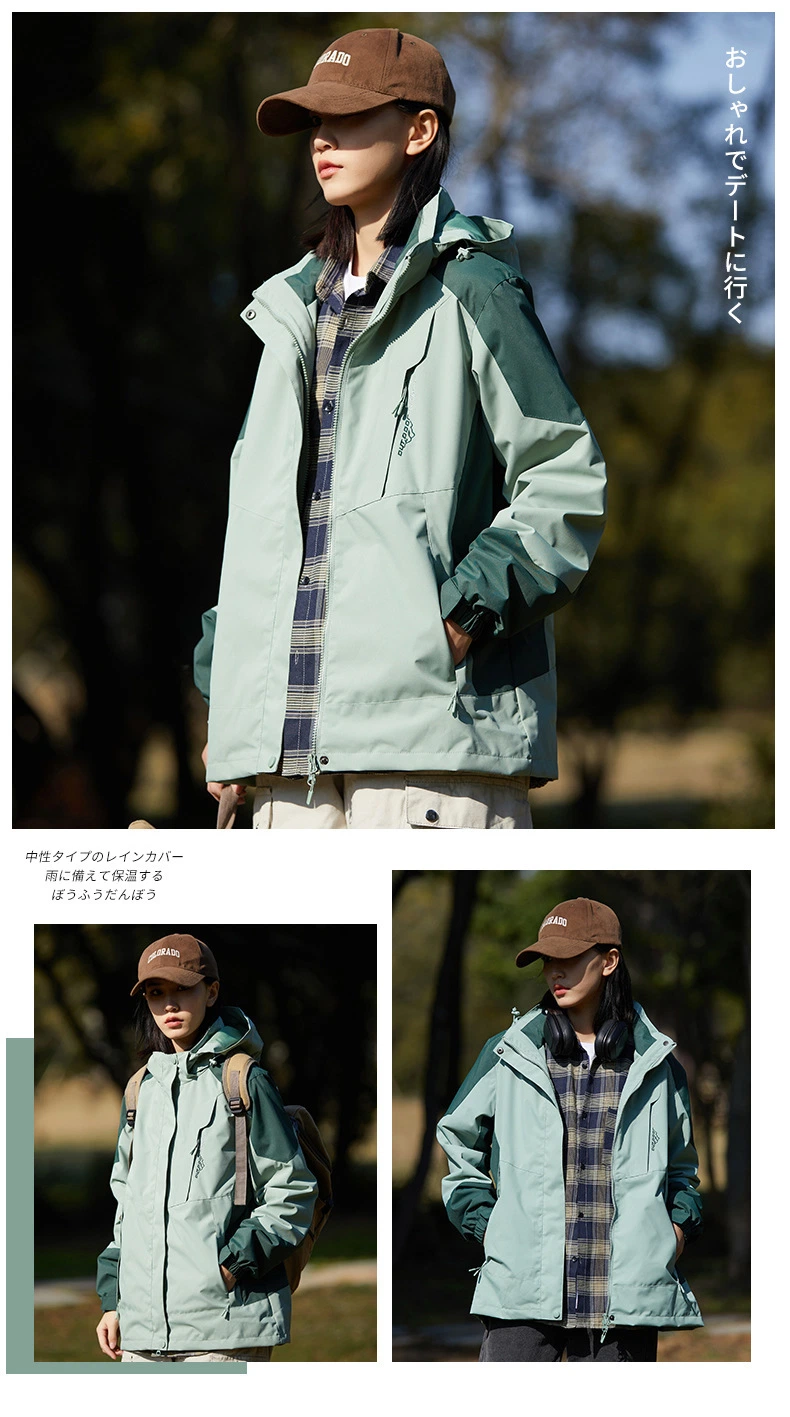 Hardshell Jacket for Women and Men Three-in-One Detachable Autumn and Winter Outdoor Waterproof Windbreaker