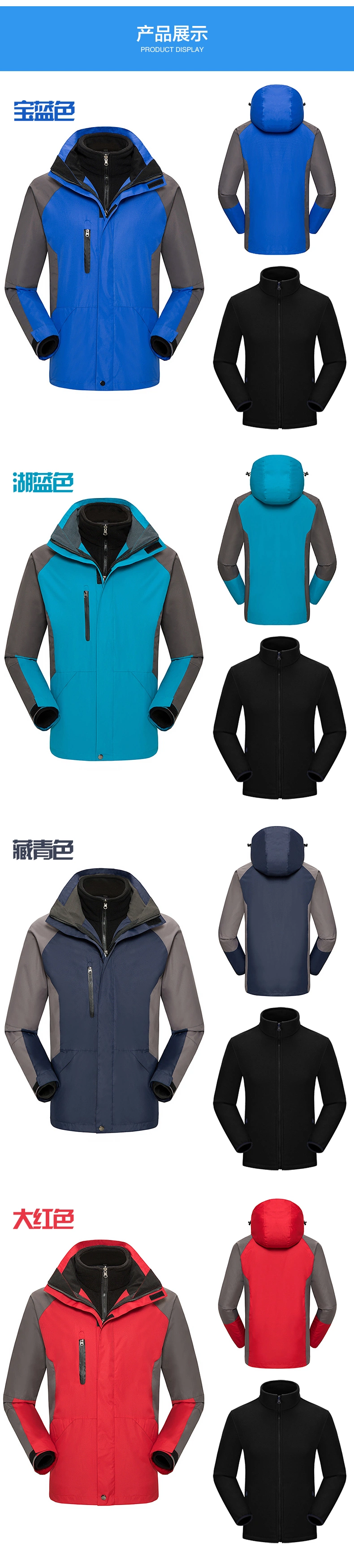 High Quality Wholesale Mens Waterproof Softshell Jacket Hiking Outdoor Jackets with Embroidery Logo