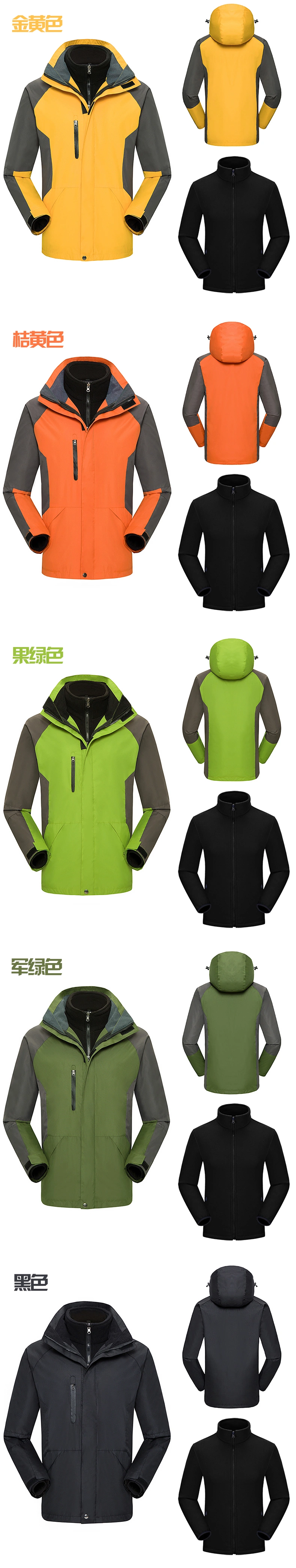 High Quality Wholesale Mens Waterproof Softshell Jacket Hiking Outdoor Jackets with Embroidery Logo