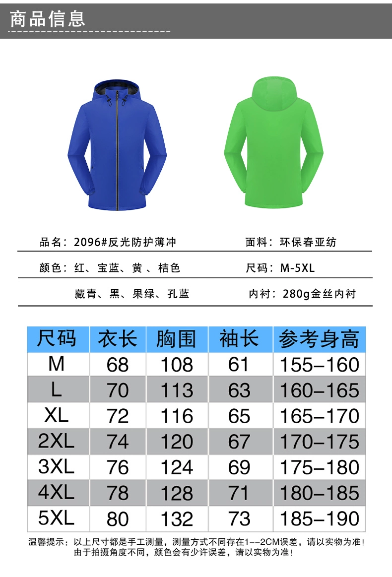 Wholesale Men&prime; S Waterproof Breathable Coat Outdoor Trekking Hiking Softshell Winter Jacket