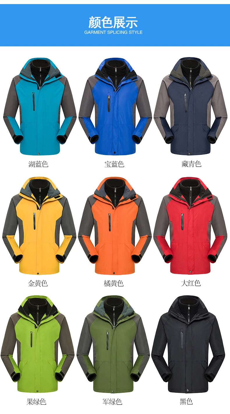 High Quality Wholesale Mens Waterproof Softshell Jacket Hiking Outdoor Jackets with Embroidery Logo