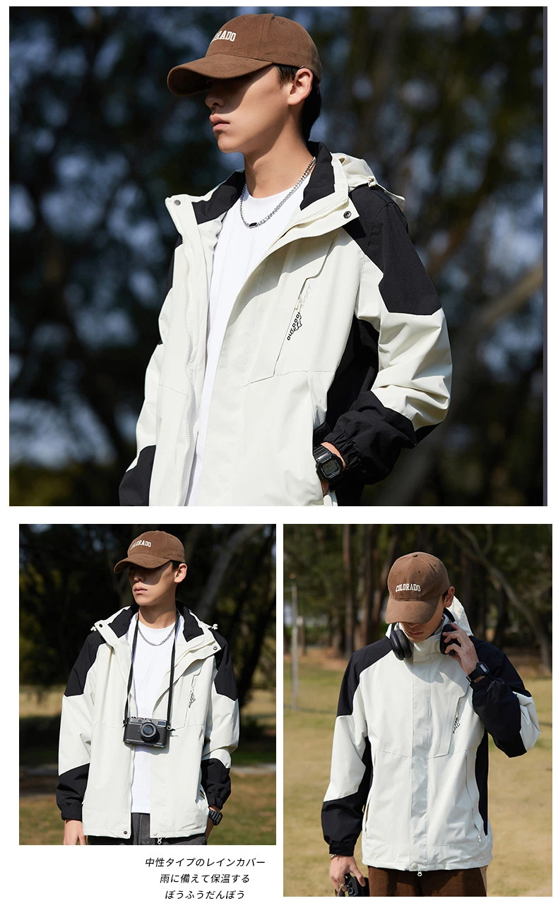 Hardshell Jacket for Women and Men Three-in-One Detachable Autumn and Winter Outdoor Waterproof Windbreaker