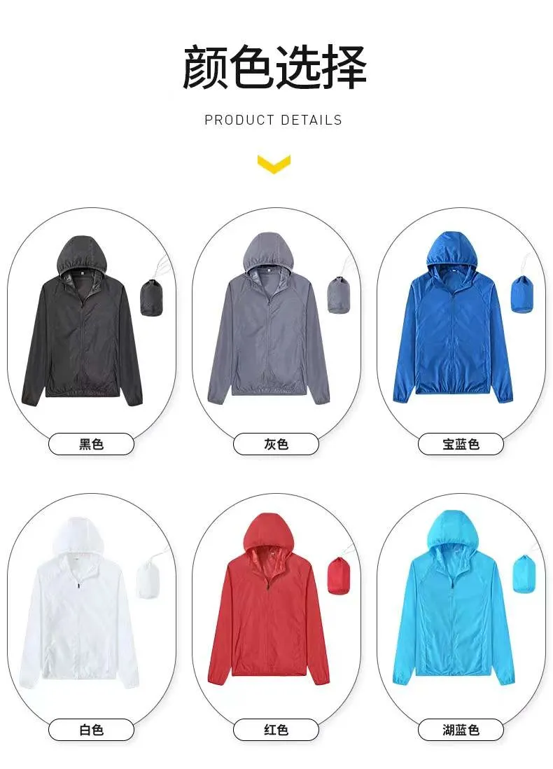 Custom High Quality Mens Cheap Polyester Windbreakers with Hoodied