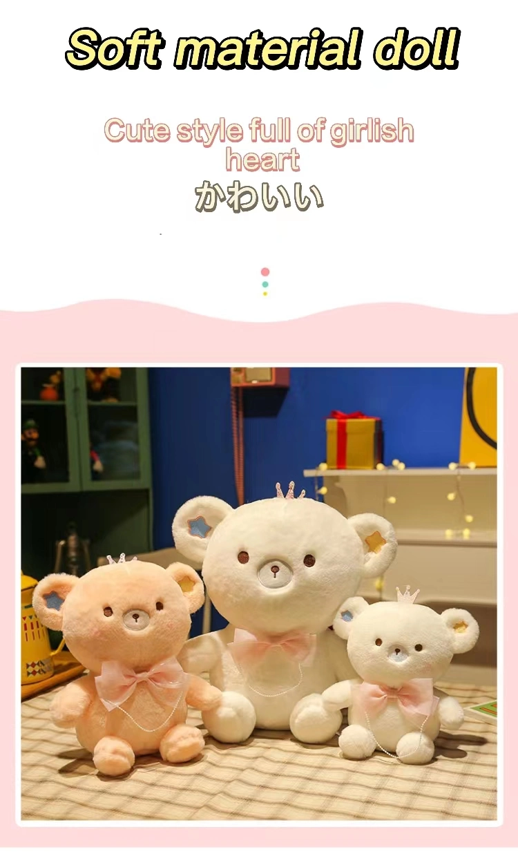 Yanxiannv OEM Custom Kids Company Gifts and Couples Doll Soft Animal Toy Crown Star Bear Bow Decorative Bear