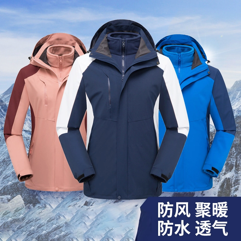 Three-in-One Outdoor Waterproof Detachable Double Layer Jacket