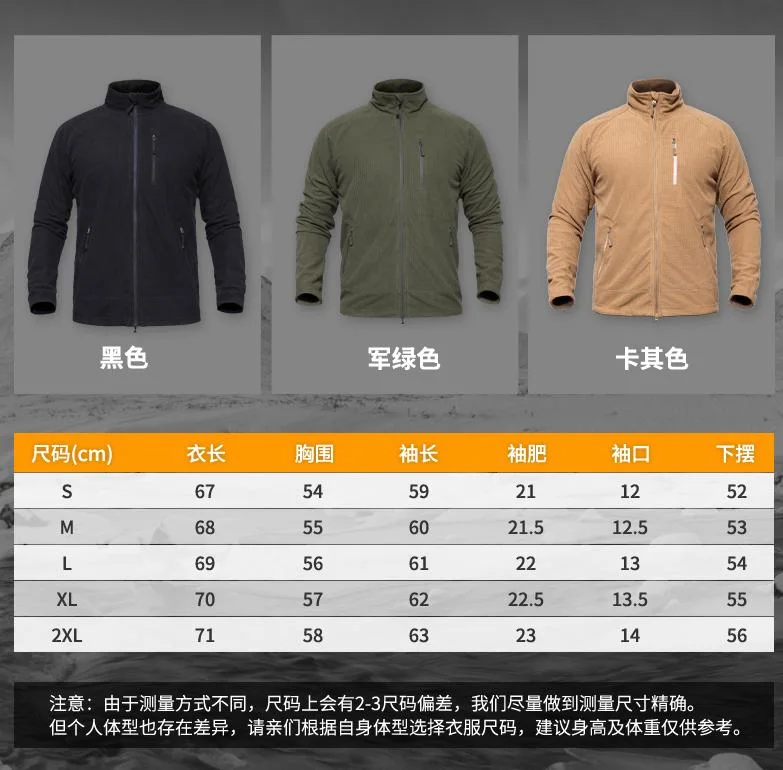 Manufacturer Direct Sales Military Uniforms Army Uniforms Fleece Jacket Men Military