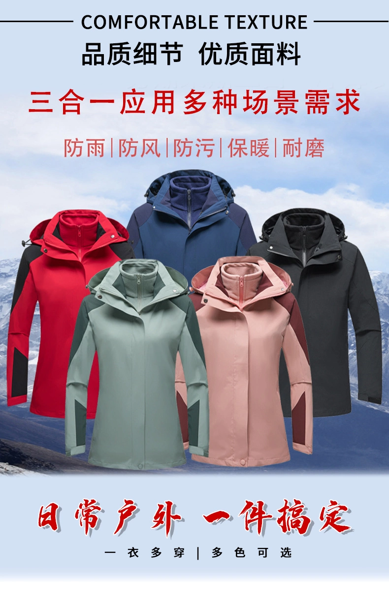 Wholesale Men&prime; S 3 in 1 Ski Jakcets with Fleece Jackets Winter Windbreaker Snow Jacket for Hiking Sonwboard