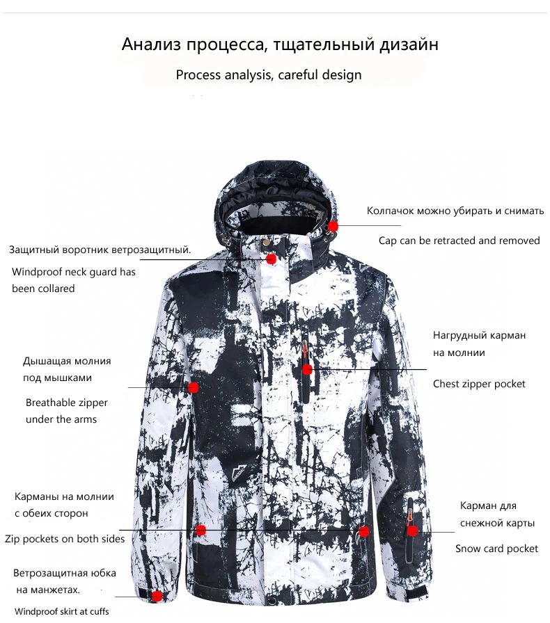 Winter Men&prime;s Snow Ski Jacket Warm Windproof Outdoor Waterproof Alpine Snowboard Wear