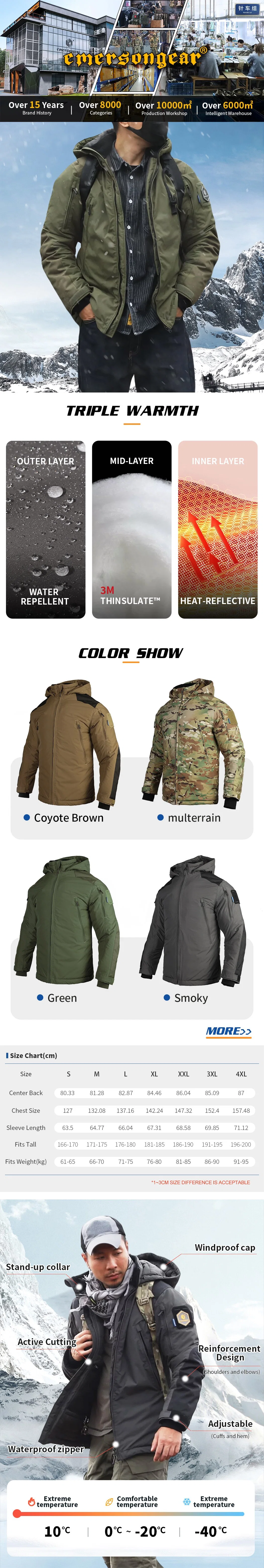 Emersongear Winter Hiking Keep Warm Jacket Coat Outdoor Windproof Plus Size Hoodie Jacket Tactical Camouflage Softshell Jacket