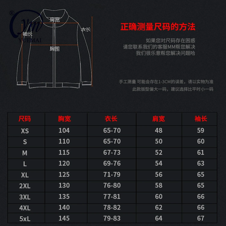 Factory Wholesale Windproof Winter Softshell M65 Field Military Jacket for Men