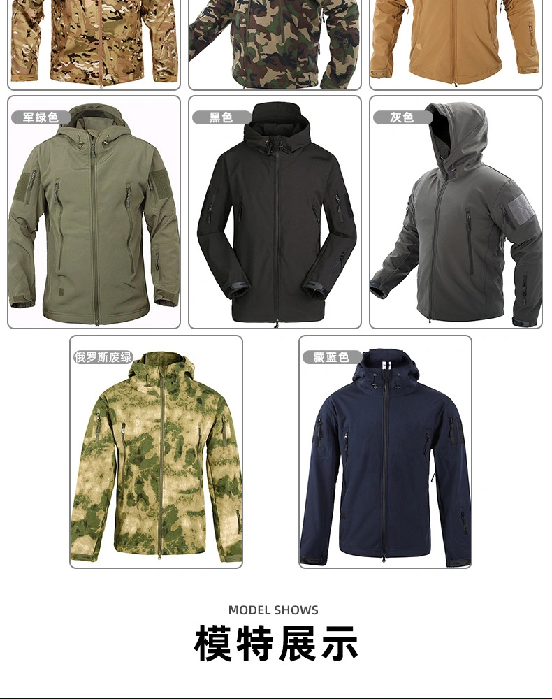 New Outdoor Clothing Shark Skin Softshell Charge Suit Warm Grab Velvet Camouflage Hunting Clothes Waterproof for Men Acu Uniform