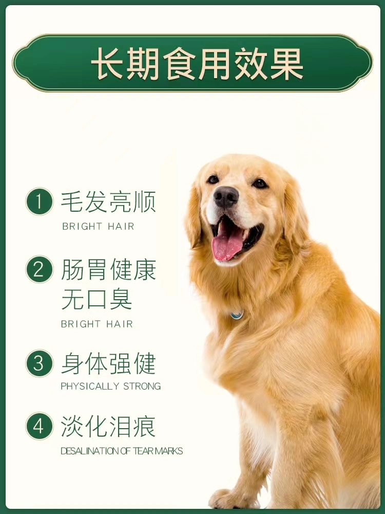 Natural Health Different Flavour Chicken Dogs Animal Feed Pet Food