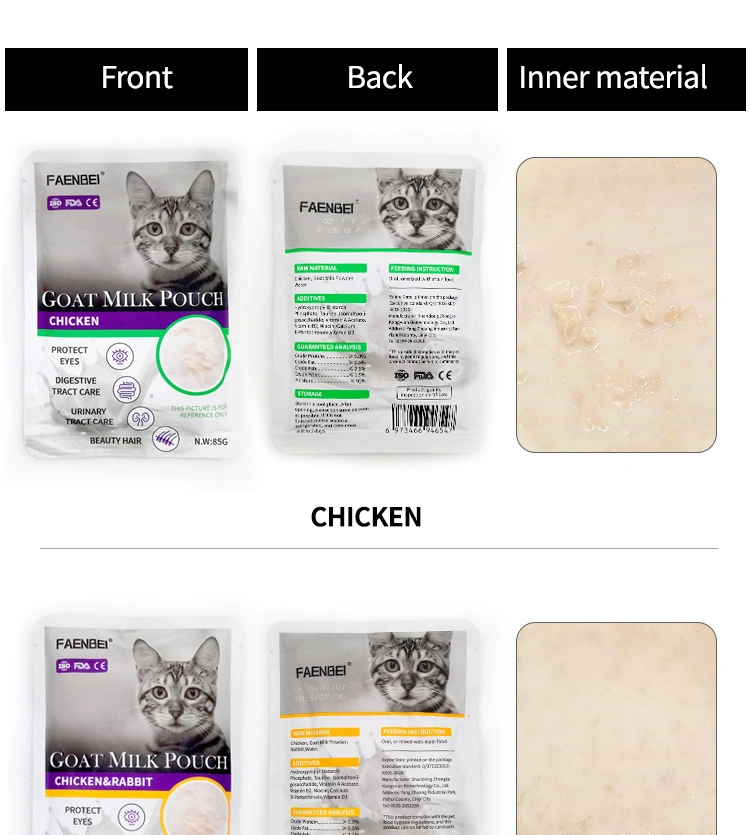 Pet Supplies Products Pet Cat Snacks Lamb Milk Pack Wet Grain Pack Lamb Milk Chicken Snacks Shredded