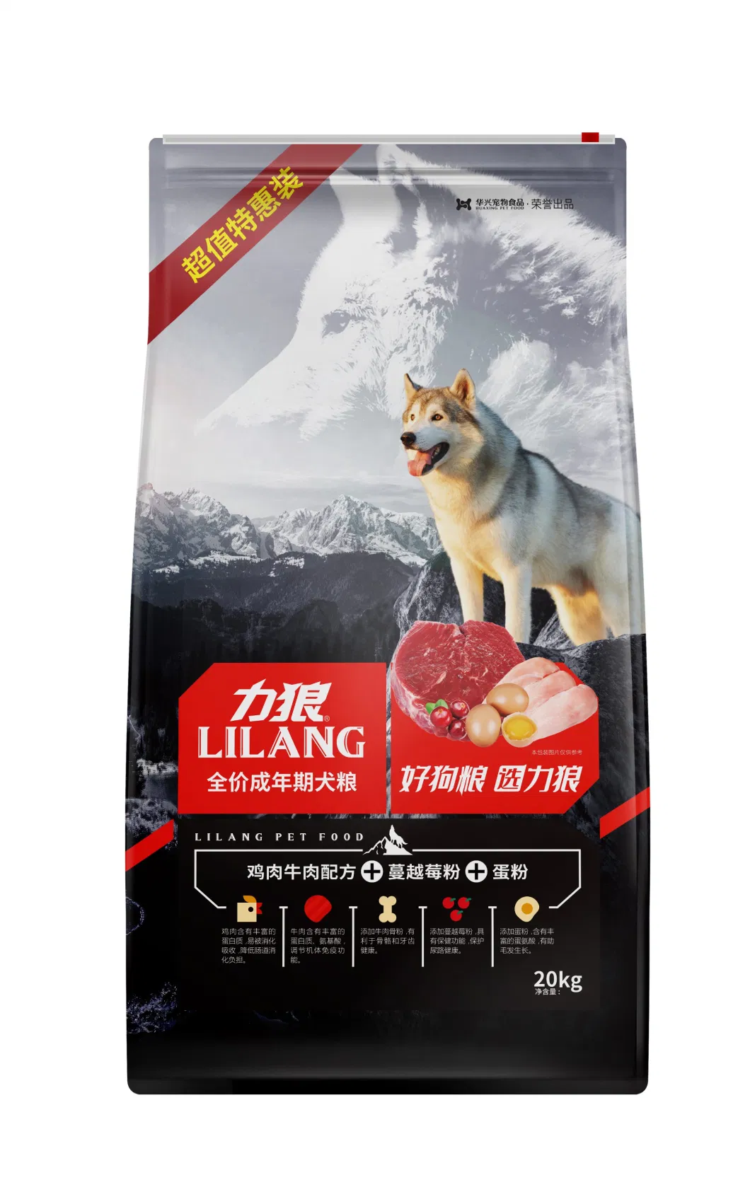Natural Health Different Flavour Chicken Dogs Animal Feed Pet Food