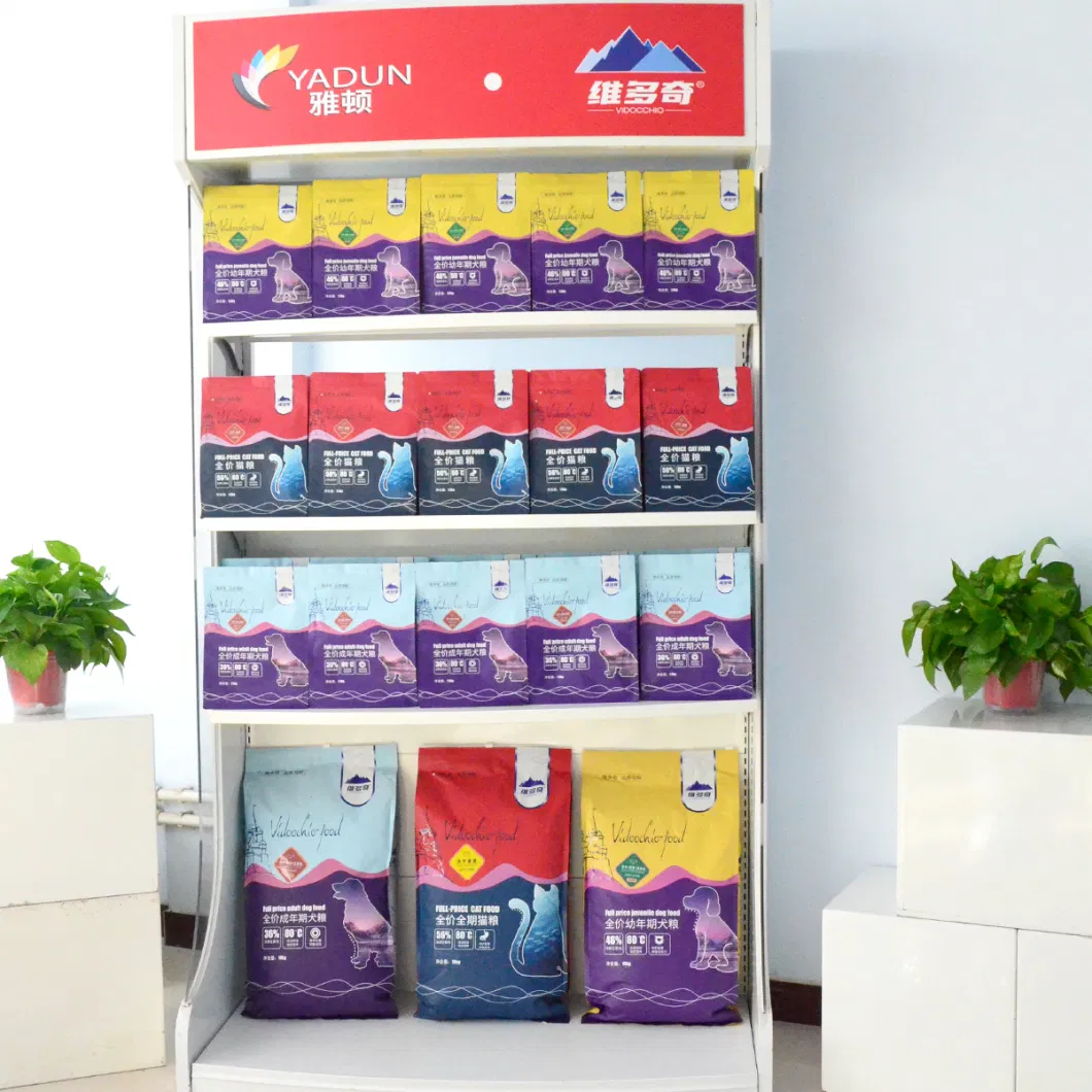 OEM Customized Safe and Healthy Dog Food and Pet Food Wholesale Manufacturer