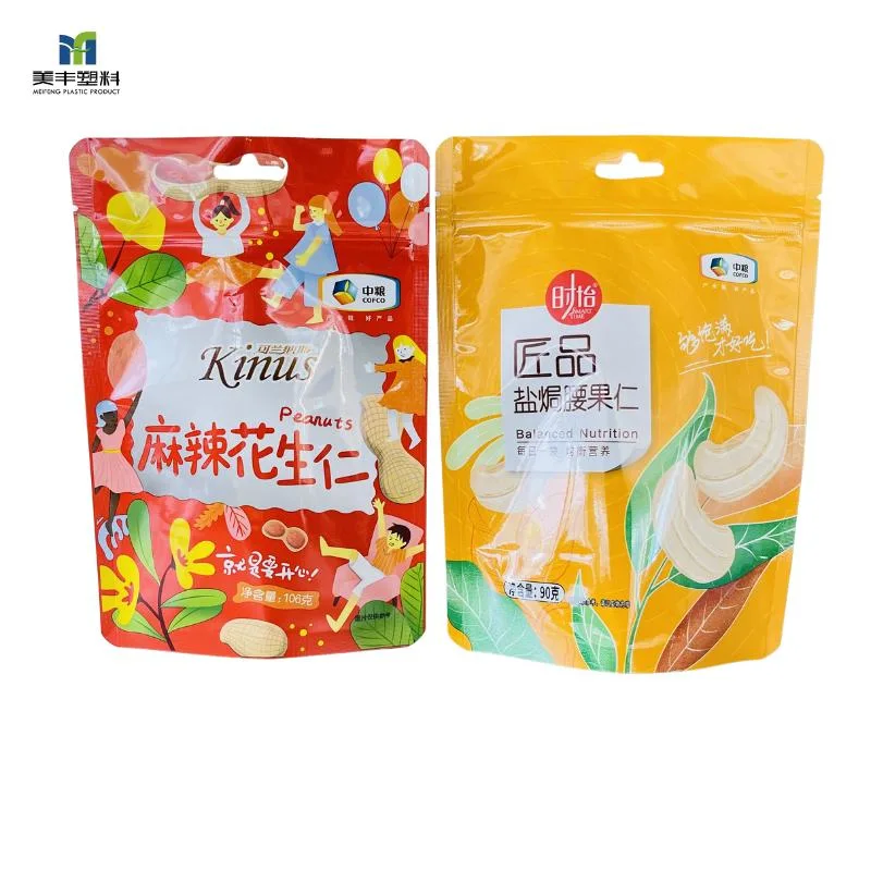 Custom Wholesale Cookies Snacks Chips Nuts Candies Pet Treats Zipper Ziplock Metalized Aluminum Foil Mylar Bag Food Plastic Packaging Doypack Stand up Pouch