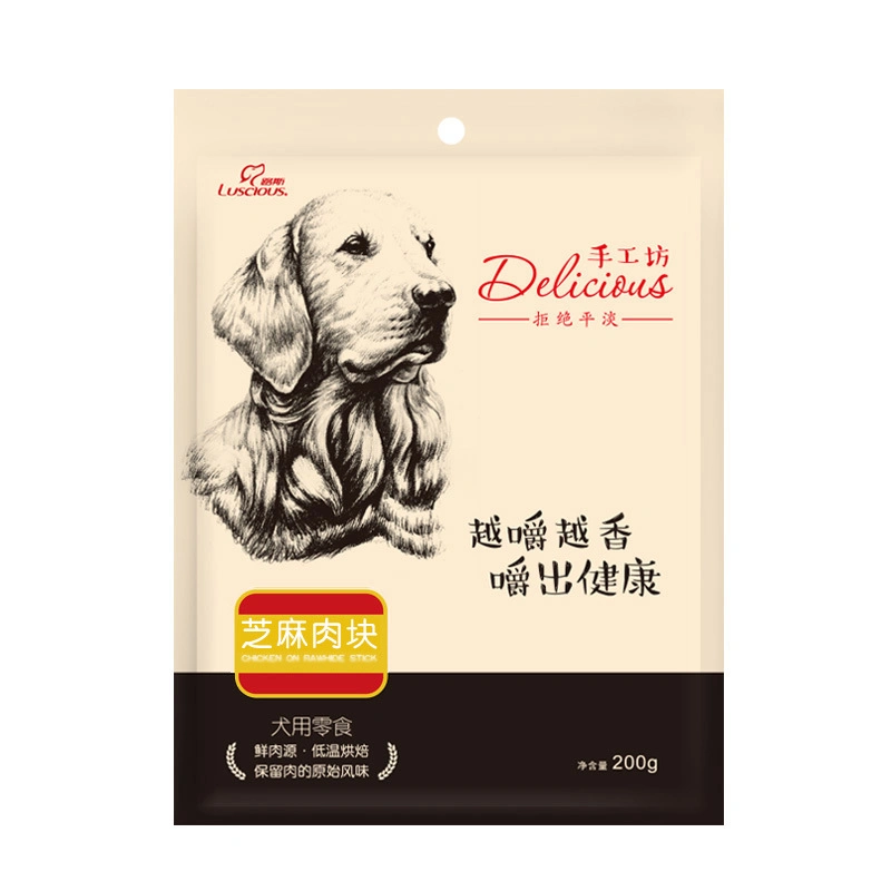 Sesame Meat Chunks 200g Training Molar Pet Food Pure Meat Chicken Dry Dog Treats