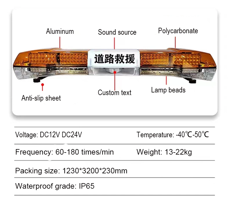 120W 120cm 48&quot; 12V Siren Control LED Car Truck Warning Light Bar with Built-in Speaker