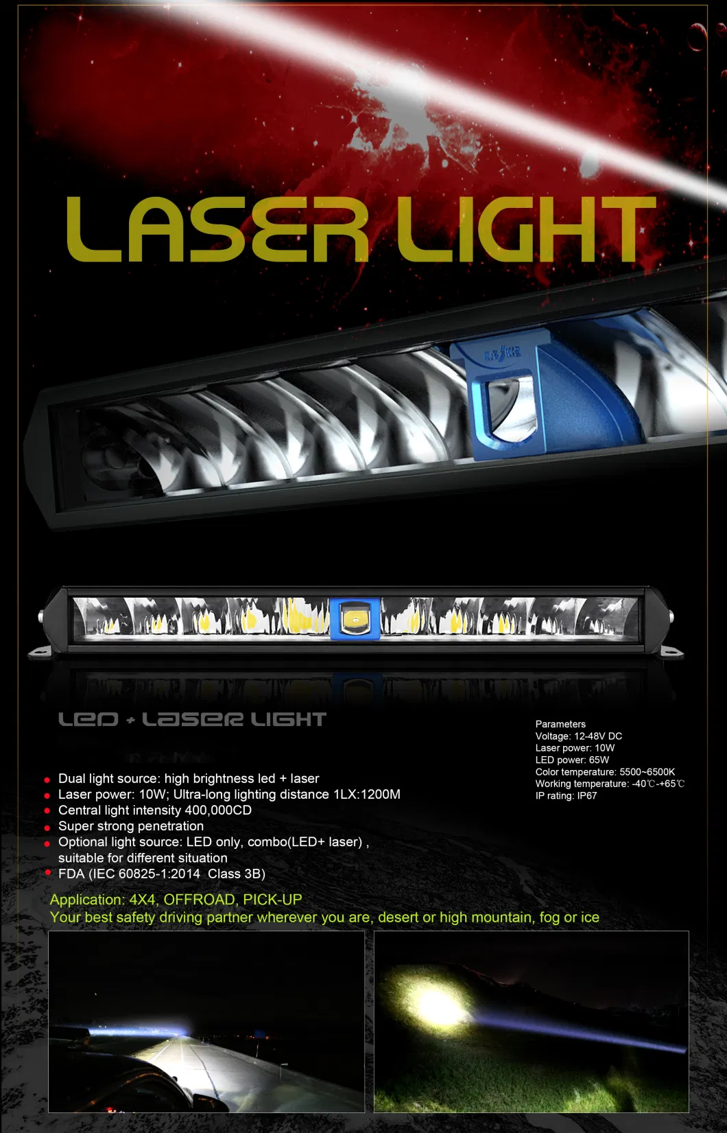 off-Road Hybrid LED Laser Light Bar - 75W - 6000 Lumens IP67 Laser Light Bar