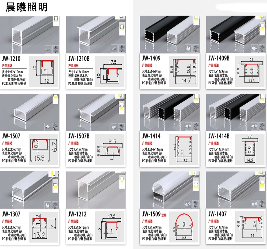 Aluminum Profile LED Linear Light Waterproof 8mm 10mm PCB LED Light Bar for Office Decoration