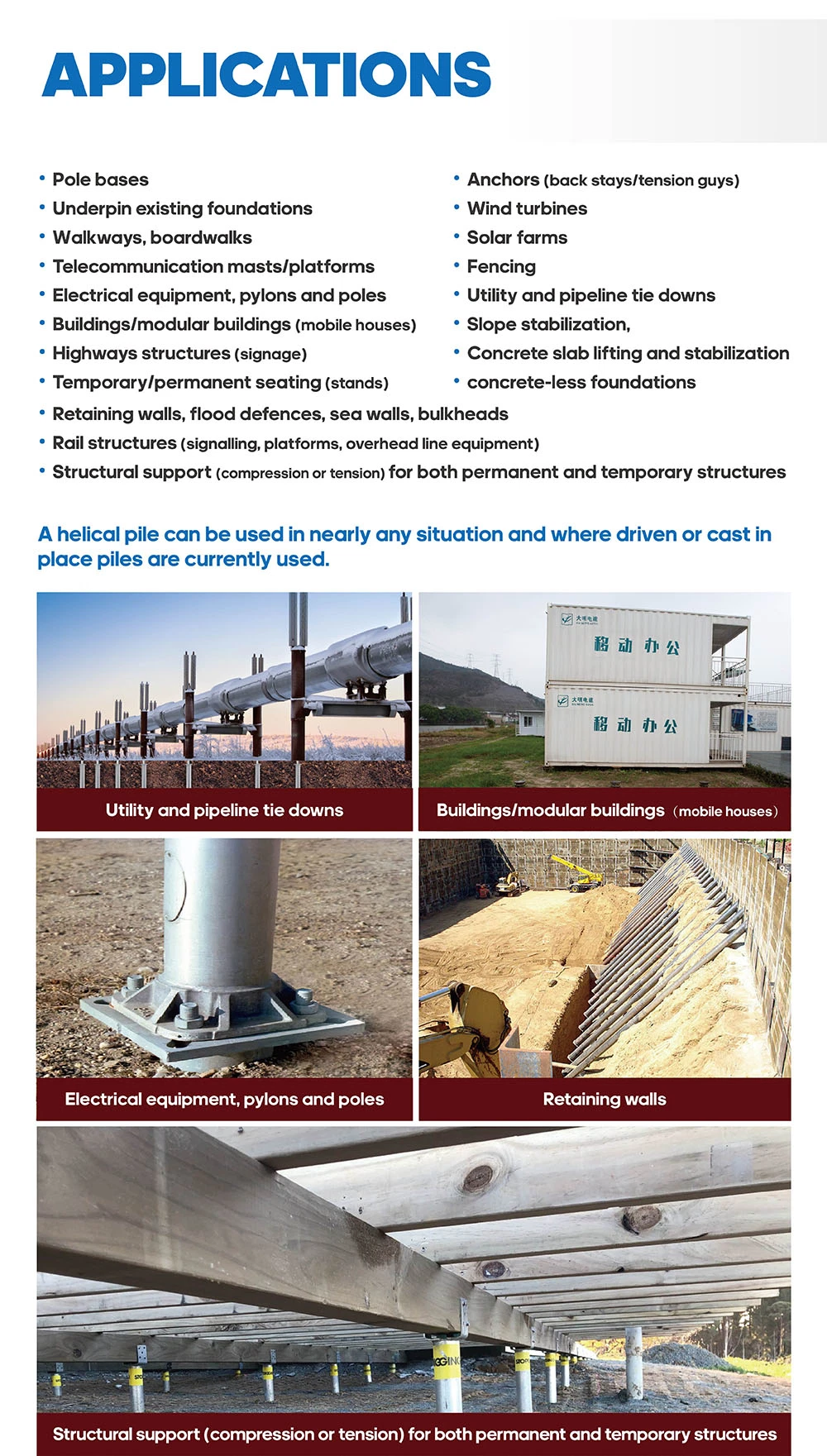 Innovative Helical Pile for High Voltage Tower Pile Foundation with ISO (YAH-80)