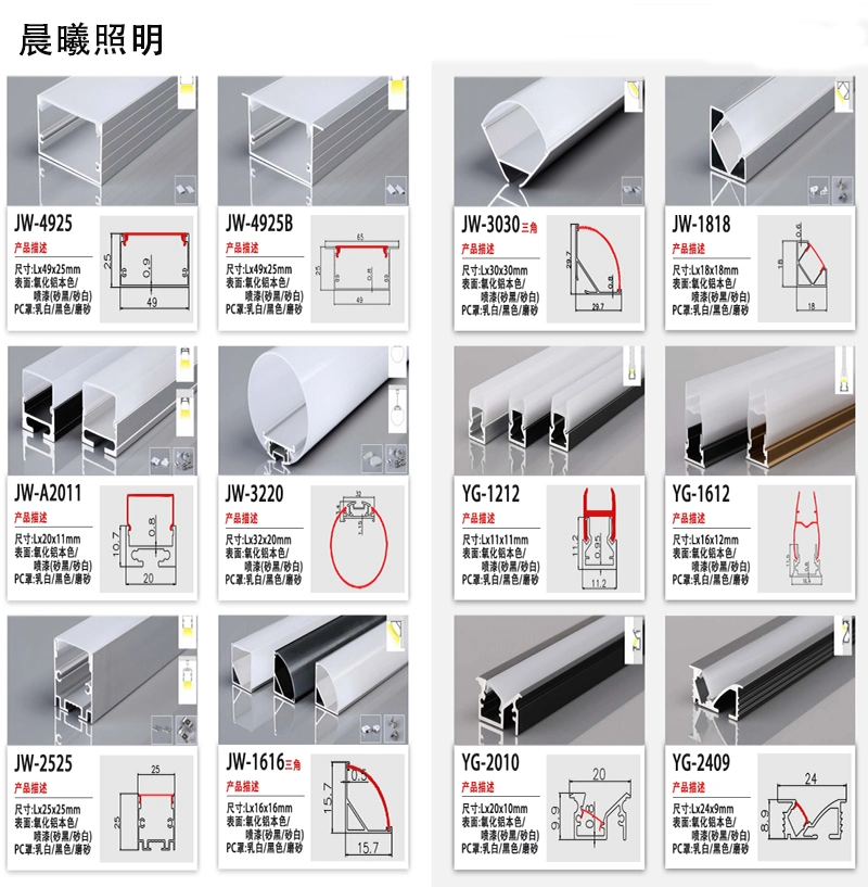 Aluminum Profile LED Linear Light Waterproof 8mm 10mm PCB LED Light Bar for Office Decoration