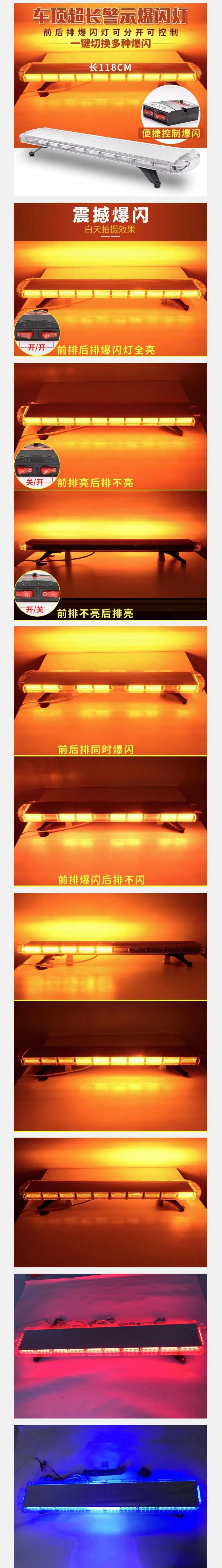 Yellow Red Blue Lens 55&quot; Full Size Long Flash Light Bar Tow Truck Plow Roof Amber Super Slim Amber LED Strobe Warning Light Bar