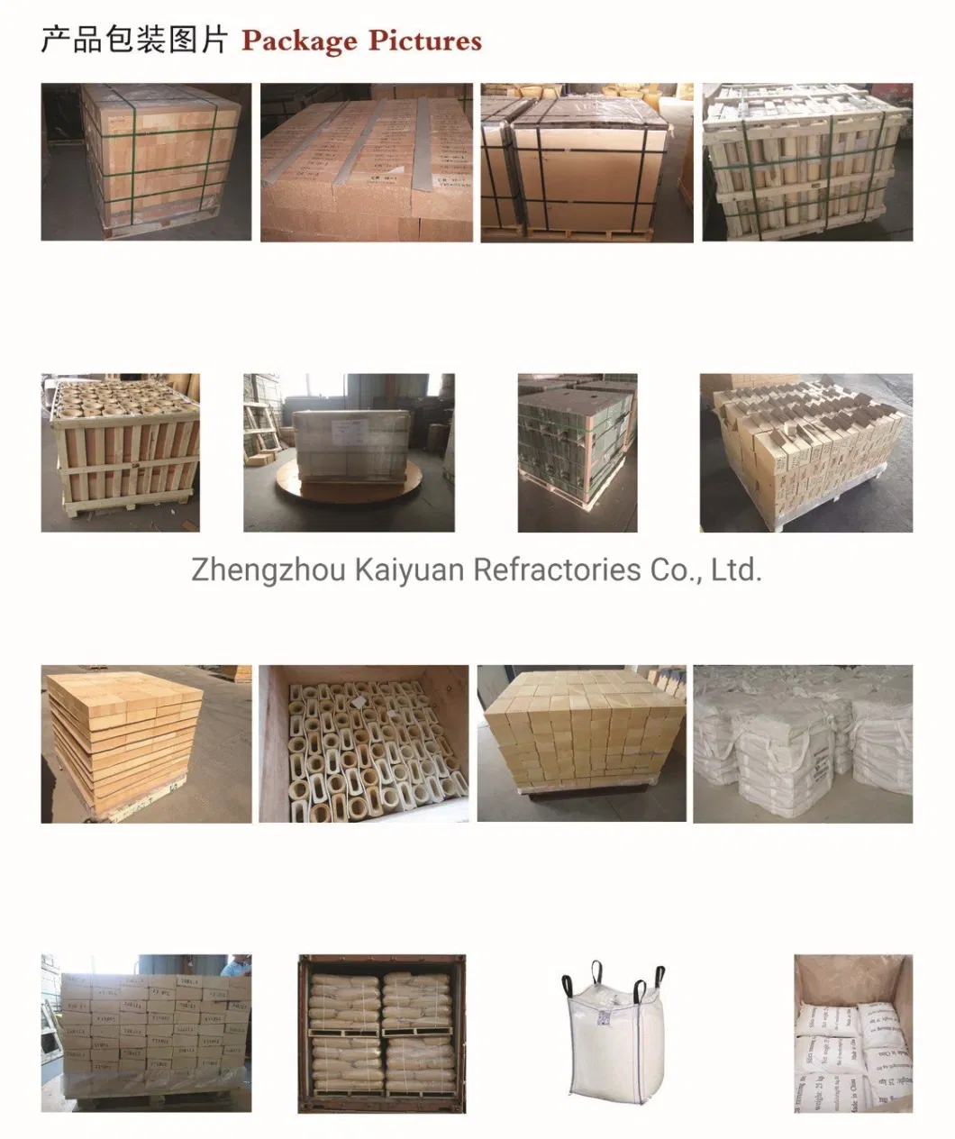 Zircon Mullite Refractory Brick for Refuse Incinerator