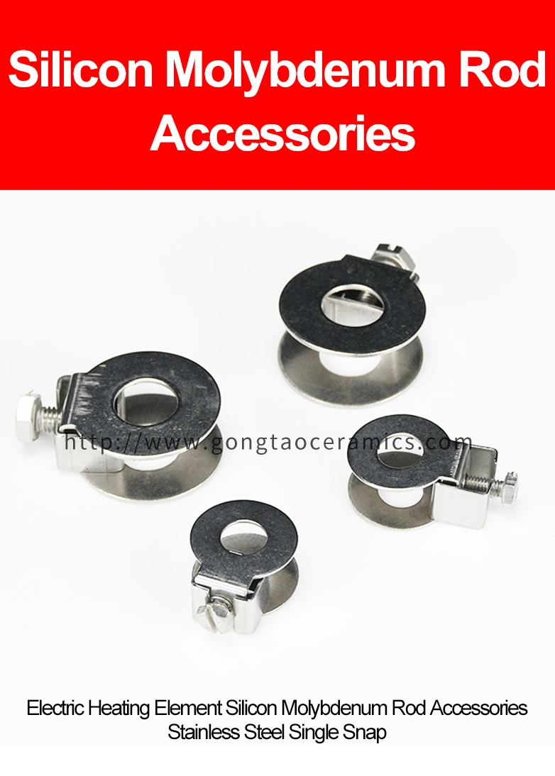 High Quality Accessories and Clamps of Mosi2 Heating Elements U-Type for Electric Furnace