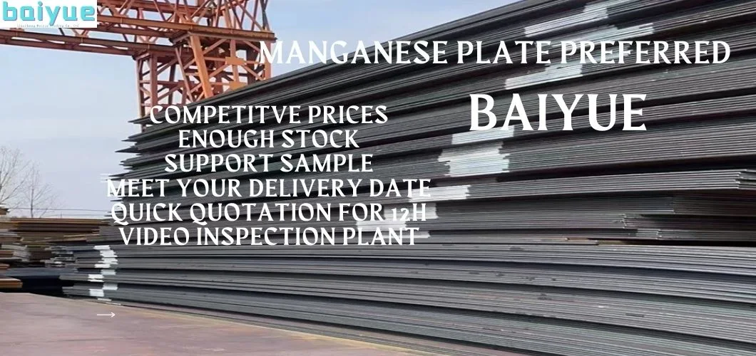 ASTM A128 Mn13 X120mn12 Resistant Steel Plate Wear Resistant Manganese Steel Plate Carbon Steel Plate Steel