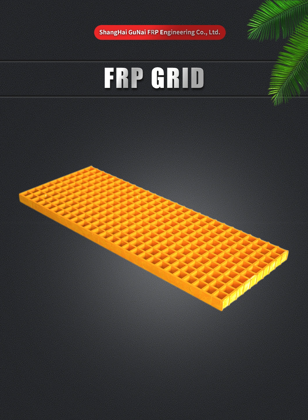 Sun Resistant FRP Grid for Outdoor Use