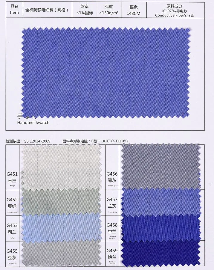 Leenol-10003-Blue ESD Fabric 5mm Grid Use for Cleanroom Safety Working Clothing