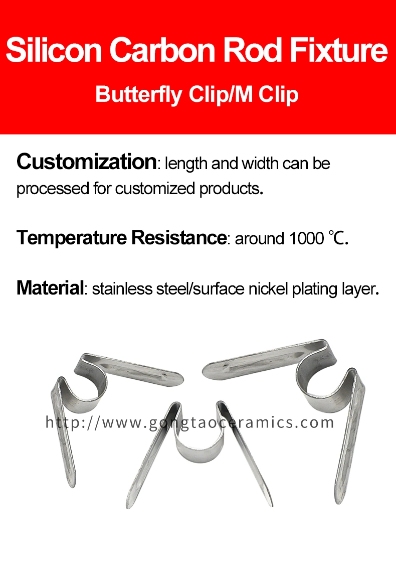 Molybdenum Disilicide Mosi2 Heating Rod Accessories for High-Temperature U-Shaped Furnaceof Industrial Oven Below 1800c