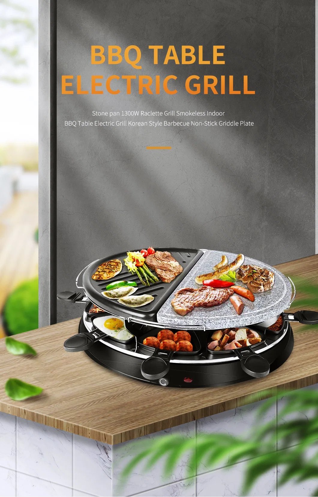 Stone Pan 1300W Raclette Grill Smokeless Indoor BBQ Non Stick Plate