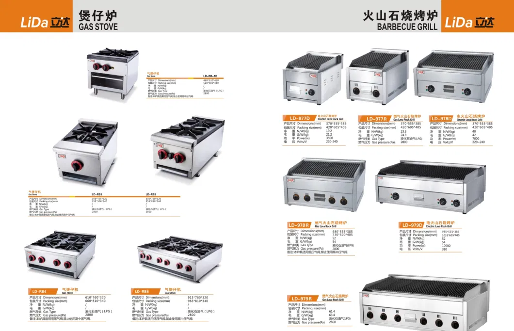 Hot Sale Restaurant Equipment Durable Bread Toast Salamander Commercial Electric Salamander Grill Kitchen Appliance