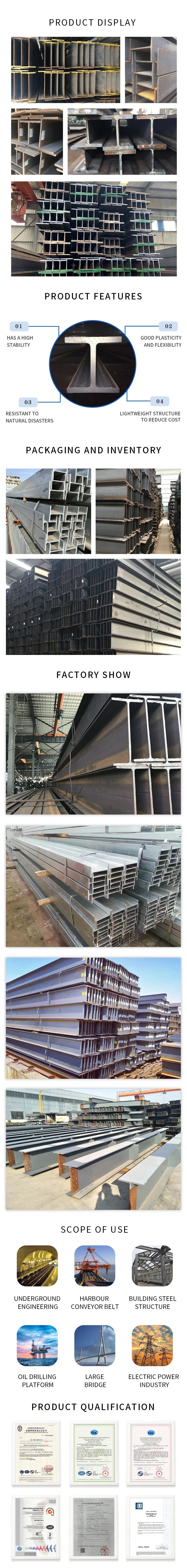 Durable H Beam Steel for Construction Q195 Q215 Q235 Q345 16mn Astma36 Astma572 Ss400 Ss490 A36 S235jr S355jr St37 St52