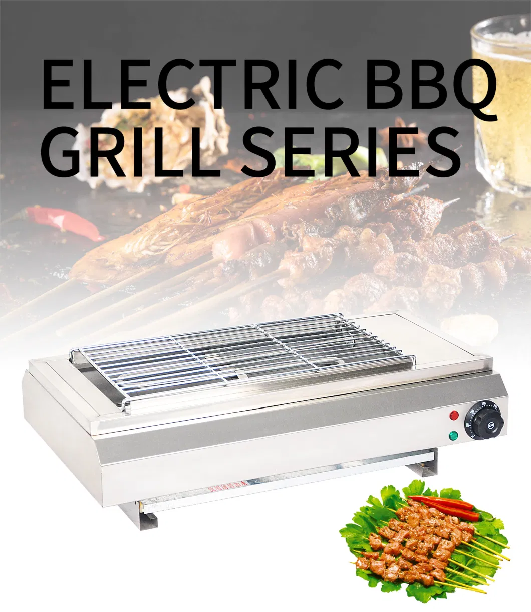 Catering Equipment Outdoor Electric Grill Plate for Snack Bar