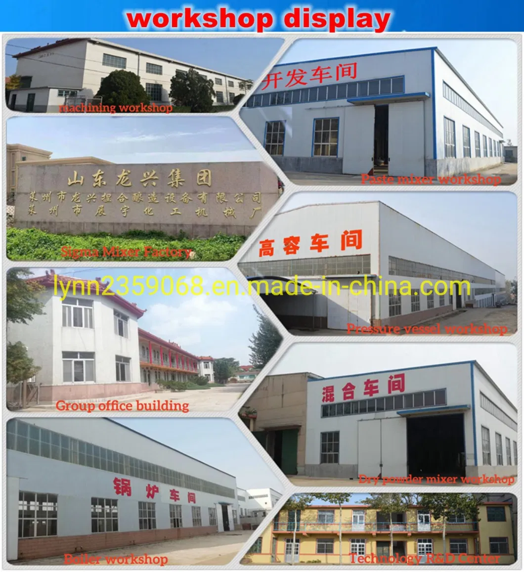 Longxing 2.5-5 Microns Nanometer Wet Grinding Pesticides Printing Ink Fertilizer Graphite Pigment Plate Turbine Bar Type Horizontal Bead Sand Mill