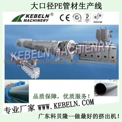 PE HDPE LDPE Plastic Water Gas Oil Supply Hose Pipe Tube Extrusion Production Line
