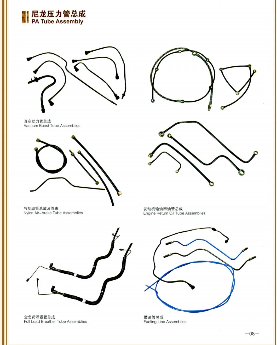 Flexible Intake Air Hose Custom Oil/Fuel Line