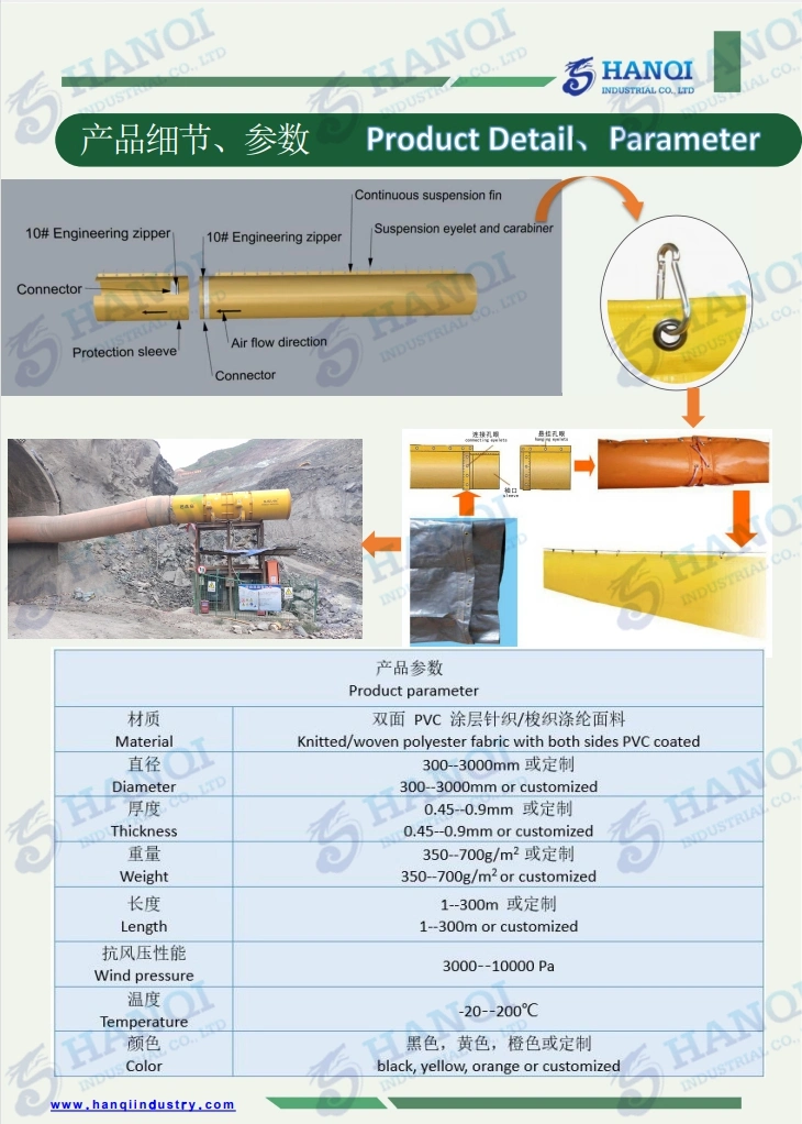 Positive Pressure Flame Retardant Mine Air Duct Tunnel Project PVC Coated Distribution Hose